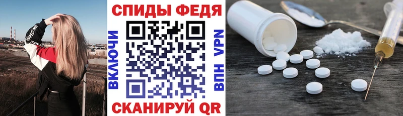 Amphetamine 97%  MEGA   Семикаракорск  маркетплейс телеграм  купить наркотик 