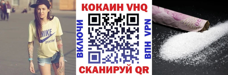 Cocaine Колумбийский ОМГ ОМГ ТОР площадка наркотические препараты Семикаракорск