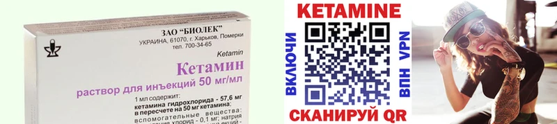 ссылка на мегу ссылки  даркнет телеграм  Семикаракорск  Кетамин ketamine  наркота 