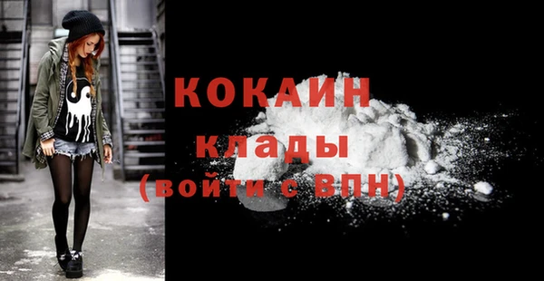 эйфоретик Баксан
