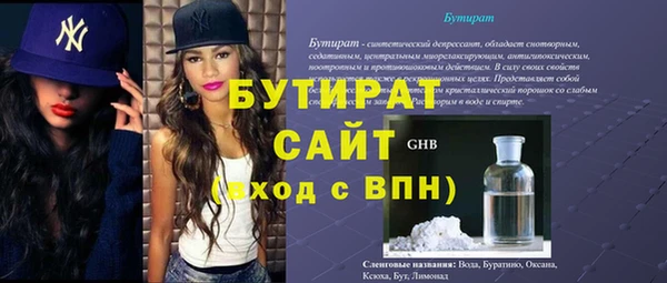 стафф Беломорск