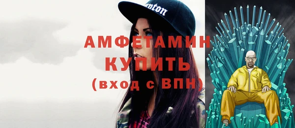 СК Белокуриха