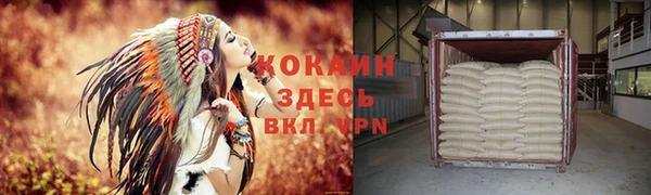 мефедрон мука Балахна