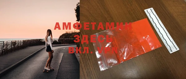 эйфоретик Баксан