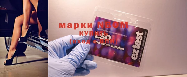 мефедрон мука Балахна