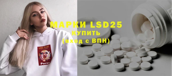эйфоретик Баксан