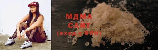гашишное масло Белоозёрский