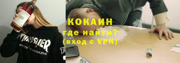 стафф Беломорск