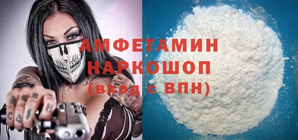 мефедрон мука Балахна