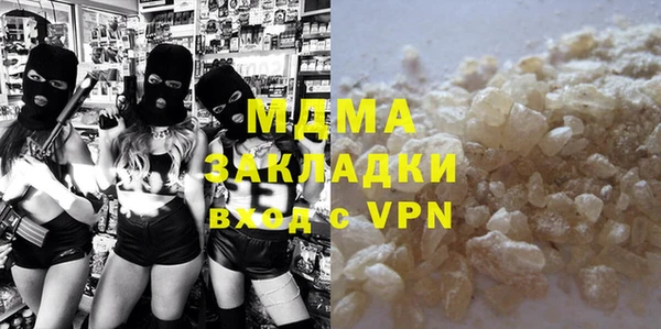 эйфоретик Баксан