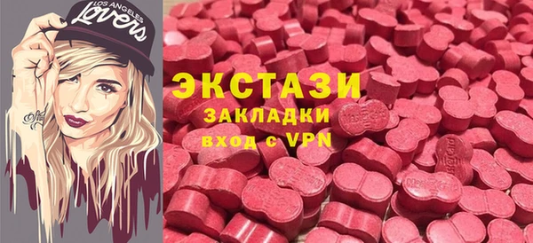 СК Белокуриха