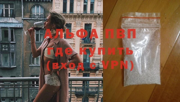 прущий лед Балабаново