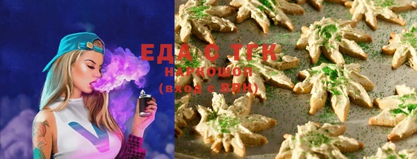 гашишное масло Белоозёрский