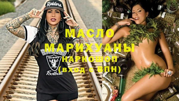 стафф Беломорск