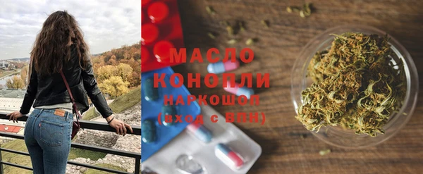 стафф Беломорск