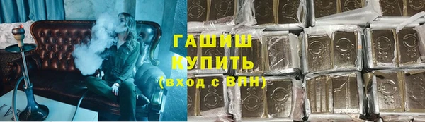 эйфоретик Баксан