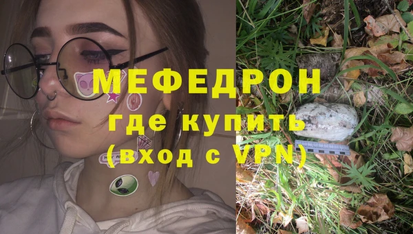прущий лед Балабаново