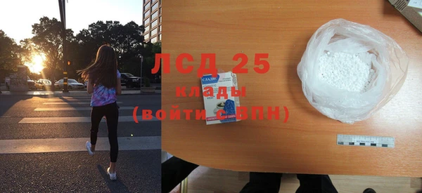 эйфоретик Баксан