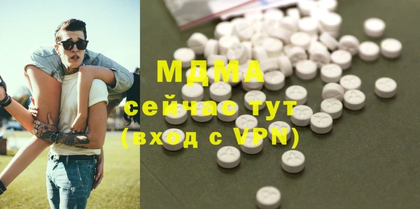 гашишное масло Белоозёрский