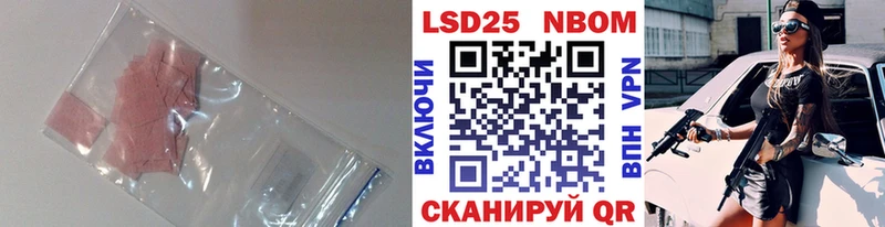 ЛСД экстази ecstasy Семикаракорск