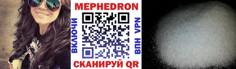 Мефедрон мука  ОМГ ОМГ зеркало  Семикаракорск 
