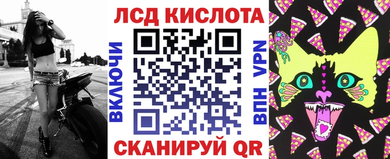 наркота  Семикаракорск  Наркотические марки 1500мкг 