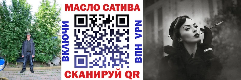 ТГК Wax МЕГА рабочий сайт Семикаракорск